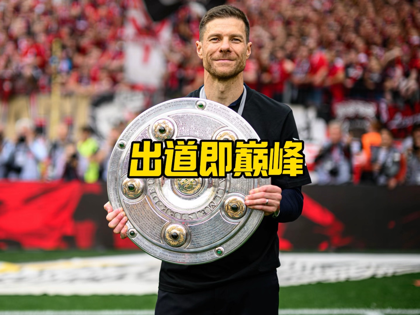 更是学